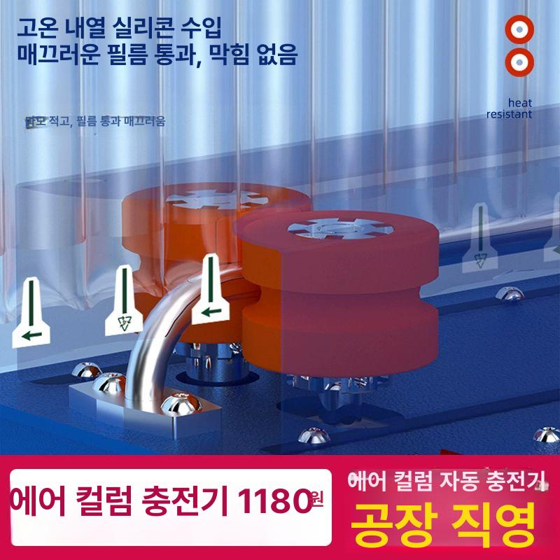 공기주입기 포장용쿠션 제조기 뽁뽁이 에어셀 포장용에어캡 충전재 택배 펌프 다기능 - 상세 이미지 5