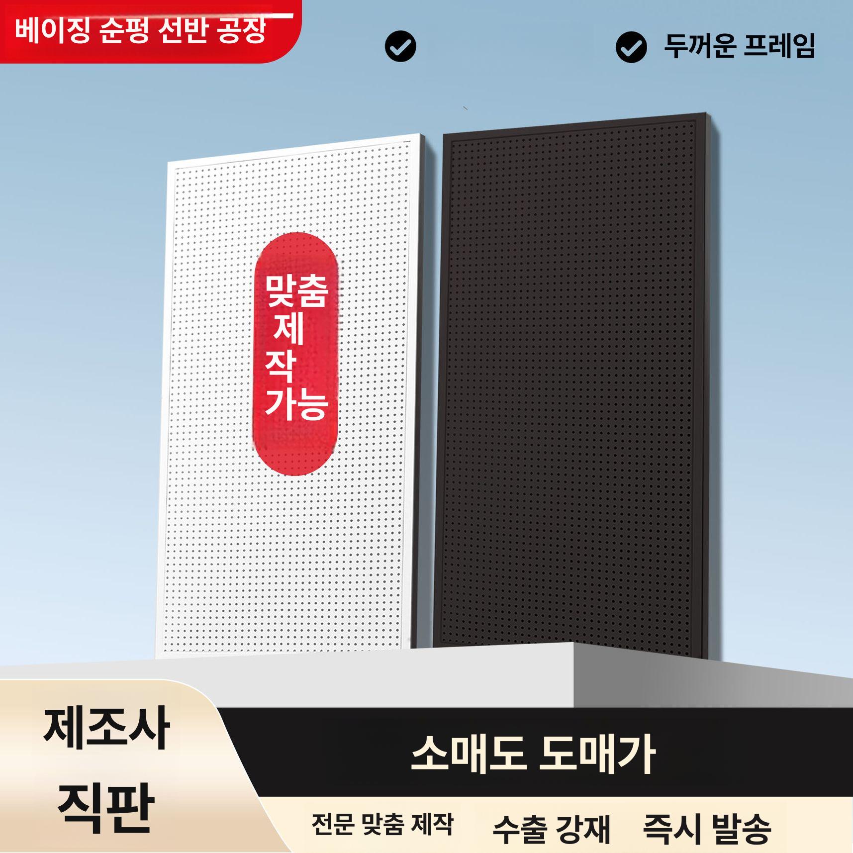 철판 타공판 대형 걸이대 후크 소품걸이 진열대 타공보드 거치대 전시대 작업실 랙 - 상세 이미지 3