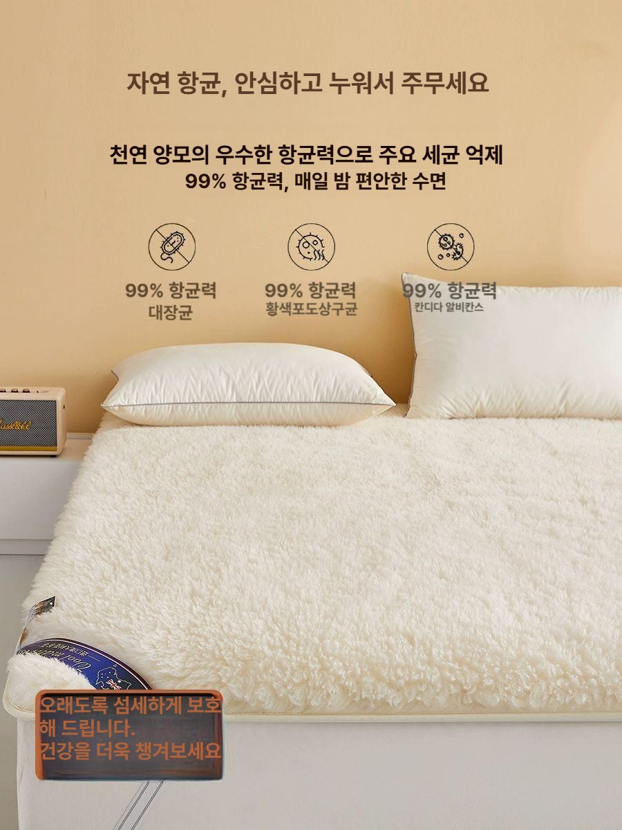 양모 매트 포근한 초대형 원형 특대형 천연 카펫 장모 퍼 사각 식탁밑 바닥 부드러운 - 상세 이미지 3