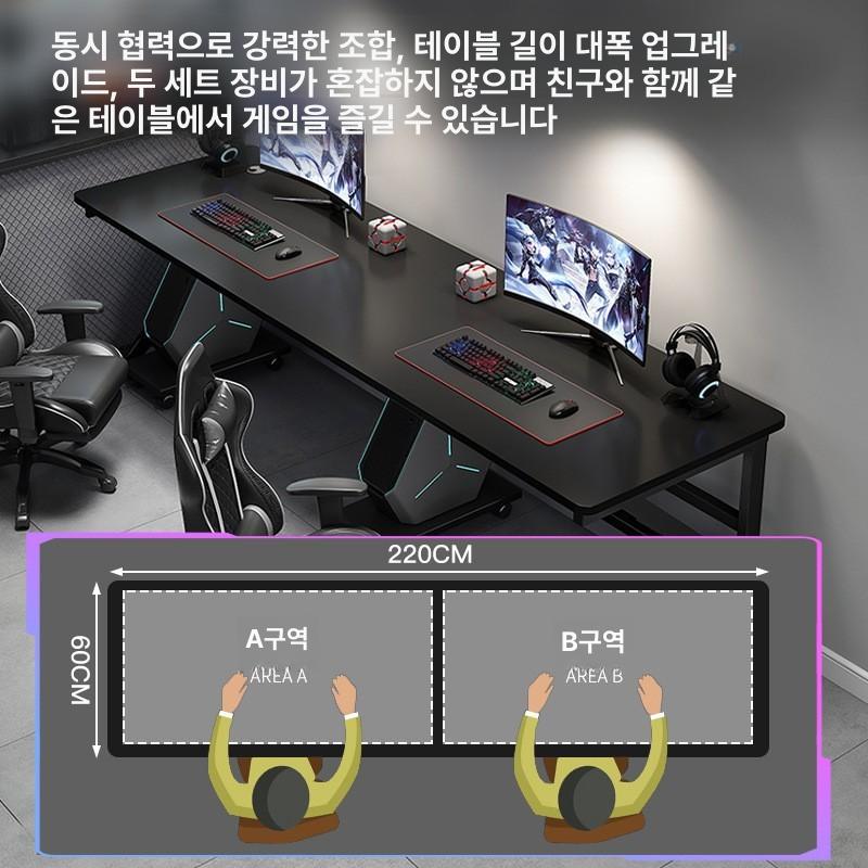 2인용 책상 듀얼 모니터 게이밍 사무용 컴퓨터 조립식 거실 방 책상 - 상세 이미지 2