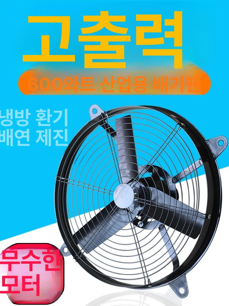 공업용 축사용선풍기 천장형 강풍 대형선풍기 천정용 환풍기 환기 - 상세 이미지 2