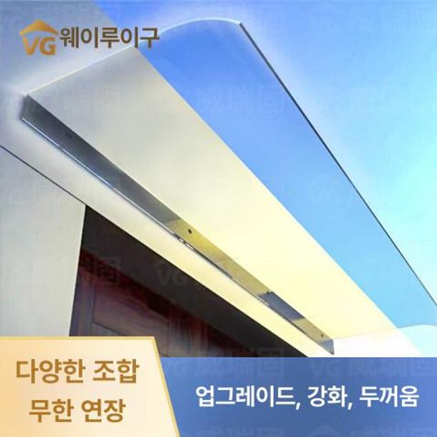 방수 고정어닝 주택 그늘막 지붕 야외 비가림막 캐노피 차양막 현관 테라스 비막이 - 상세 이미지 2