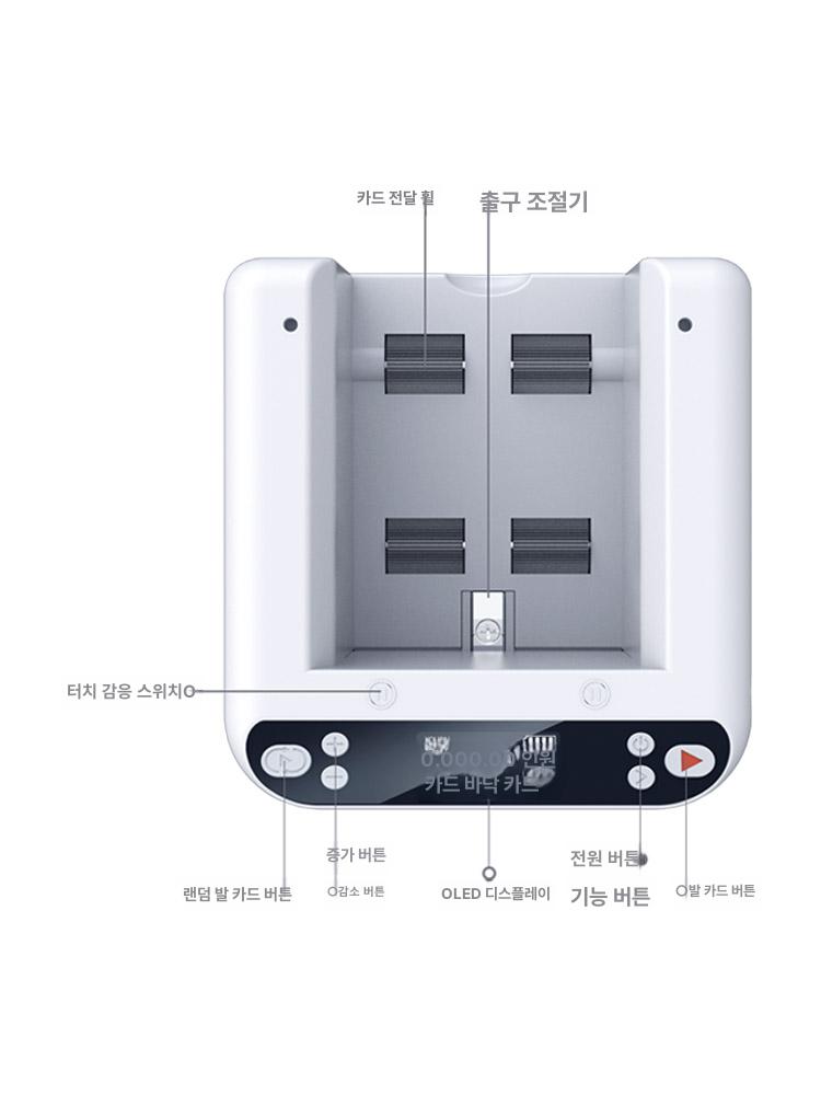 자동 카드셔플기 포커 오토 분배기 트럼프 머신 게임 카지노 바카라 원카드 셔플링 - 상세 이미지 4