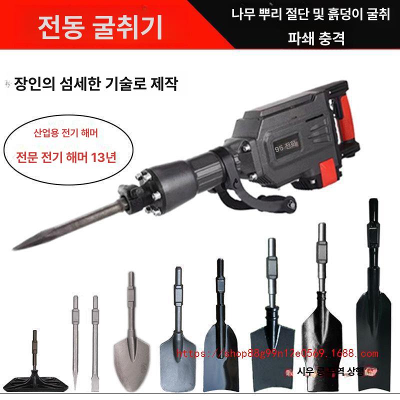 파괴 해머 함마드릴 전동삽 엔진 교체용 뿌레카 브레이커 노미 강화형 파쇄기 가솔린 - 상세 이미지 3