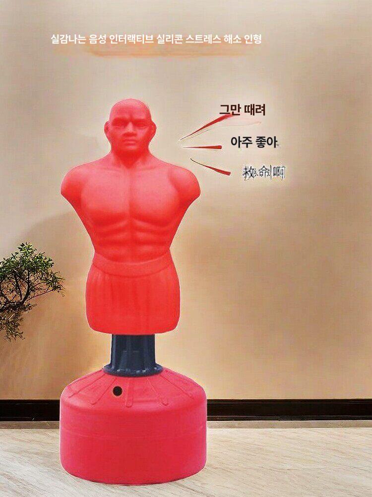 가정용 샌드백 태권도 권투 홈트레이닝 킥복싱 훈련 격투기 펀치백 발차기 홈짐 - 상세 이미지 3