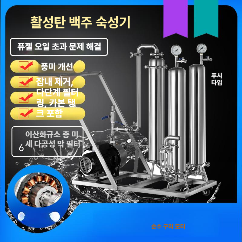 침전물 여과기 깔때기 와인필터 디켄팅 와인거름망 정화 디켄터 깔대기 - 상세 이미지 2