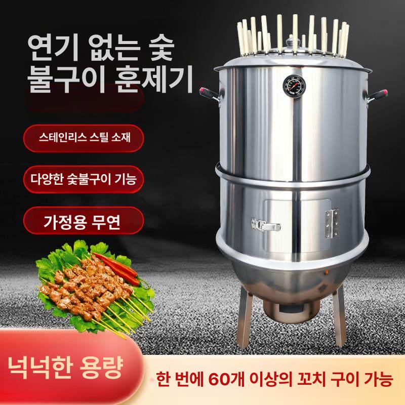 야외 화로 구이판 주물 바베큐 그릴 삼겹살 훈제 캠핑용 소형 꼬치 구워내기 - 상세 이미지 2