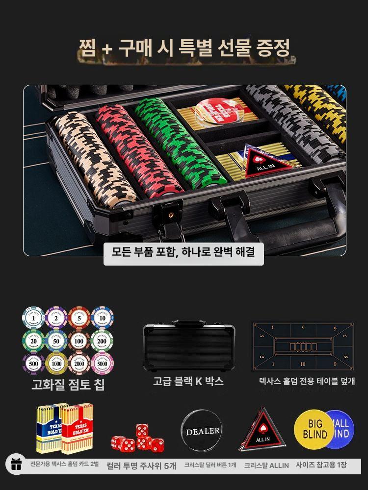 포커칩 게임칩 배팅판 보드게임 세트 카지노 블랙잭 파티용 코인 토큰 게이밍 - 상세 이미지 3