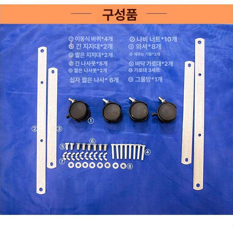 탁구 자동 연습 장비 셀프 훈련 그물망 공 수집 박스 볼 네트 - 상세 이미지 4