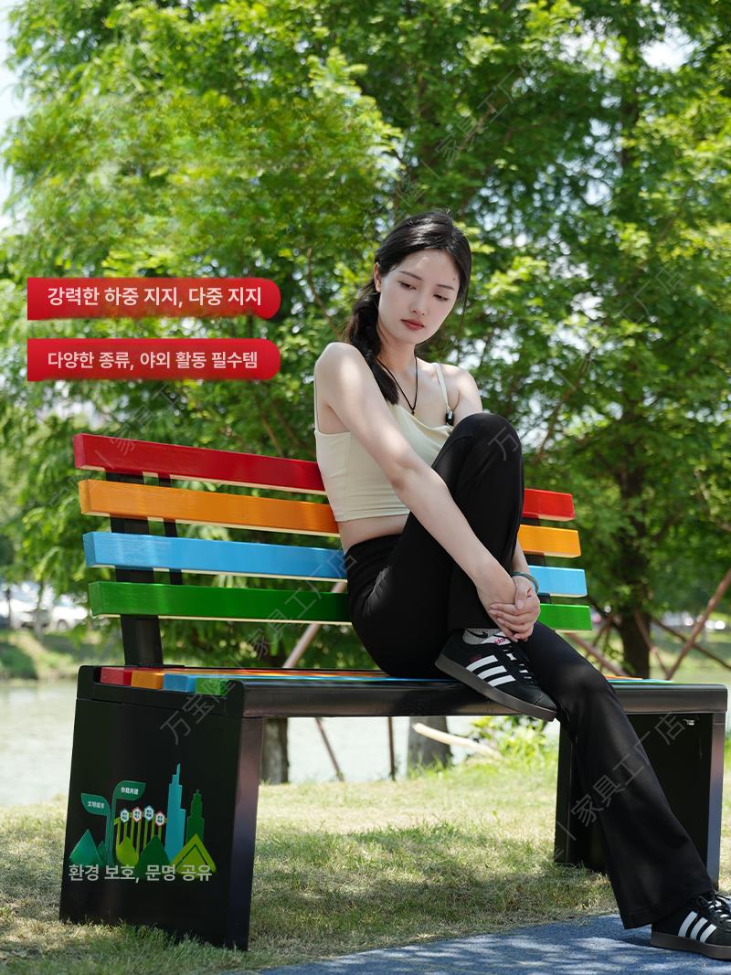 야외 벤치 정원용 휴게소 의자 공원 카페 테라스 펜션 흡연 쉼터 - 상세 이미지 2