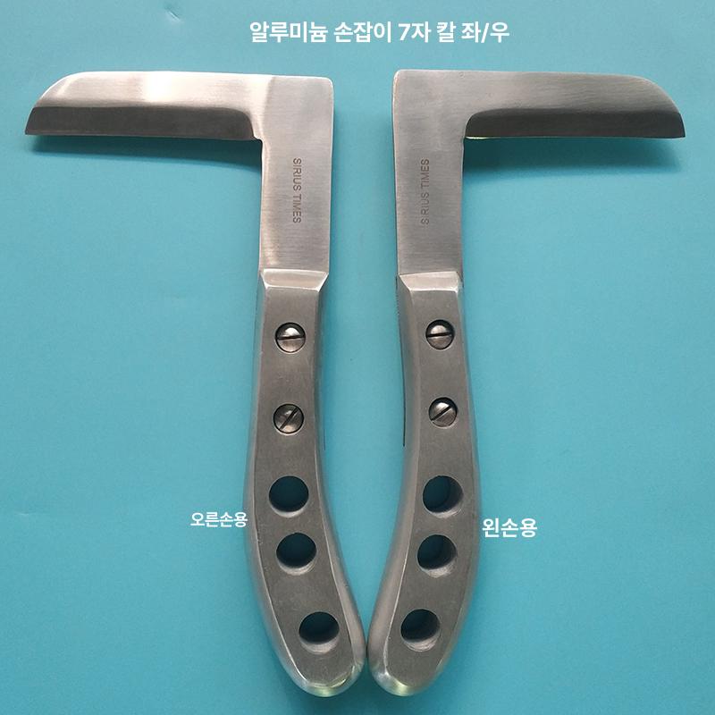 드리밍도구 말발굽 케어 편자 다듬기 - 상세 이미지 3