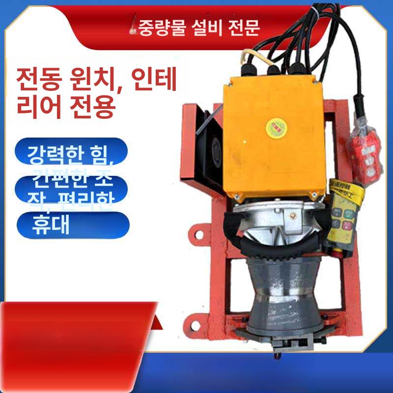 케이블 윈치 와이어 자동차 전기 포설기 로프 호이스트 전선 체인 풀링기 견인기 핸들 - 상세 이미지 4