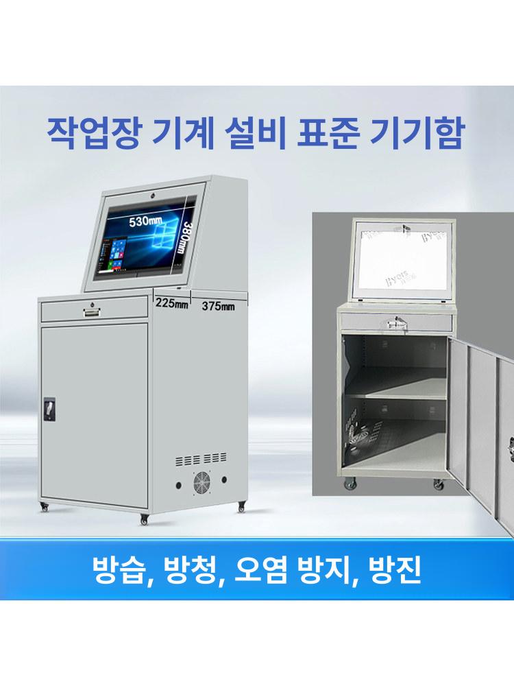 산업용 캐비닛 방습 방진 보관함 수납 관공서 전자 공장 공업용 콘솔 네트워크 두께 - 상세 이미지 4