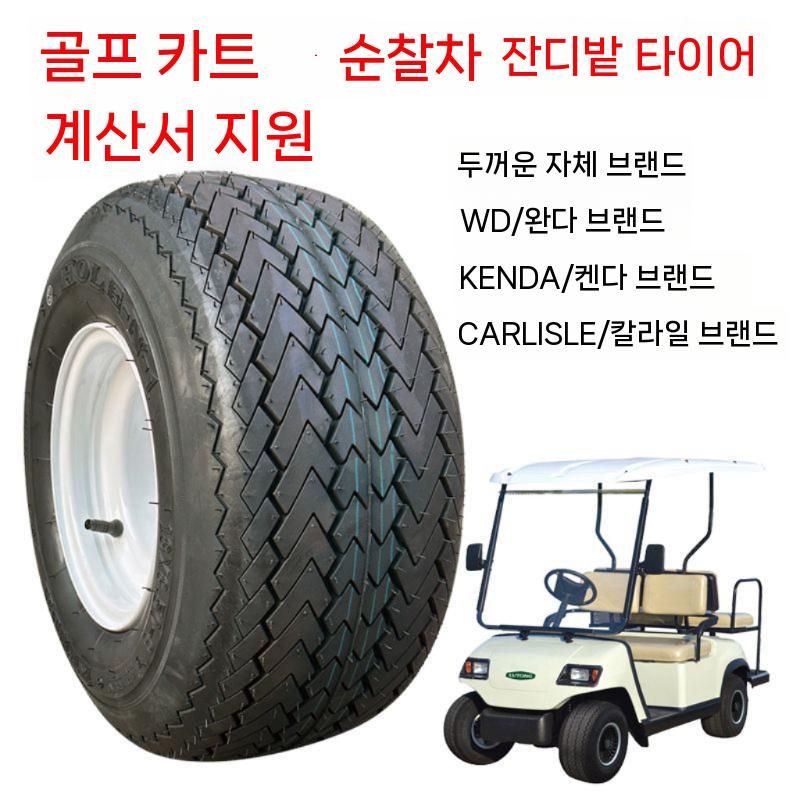 장착비별도 장착전국 양잔디 사륜 롤잔디 인테리어 잔디볼 넥센 매장장착 단품 인조잔디 - 상세 이미지 2