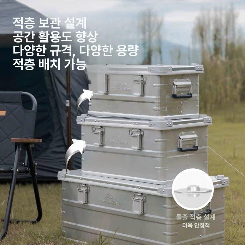 캠핑 알루미늄 폴딩박스 캠핑용 보관 멋진 상자 수납 컨테이너 피크닉 야외 스토리지 테이블 - 상세 이미지 5