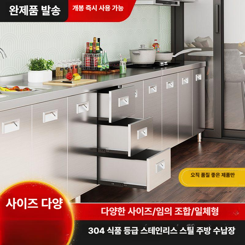야외 간이싱크대 스테인리스 캠핑장 다용도 개수대 베란다 소형 씽크대 보조 탕비실 - 상세 이미지 2