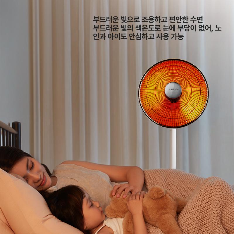 원적외선히터 무소음 사무실난방기 가정용 업소용 따뜻한 겨울난방 전기히터 - 상세 이미지 3