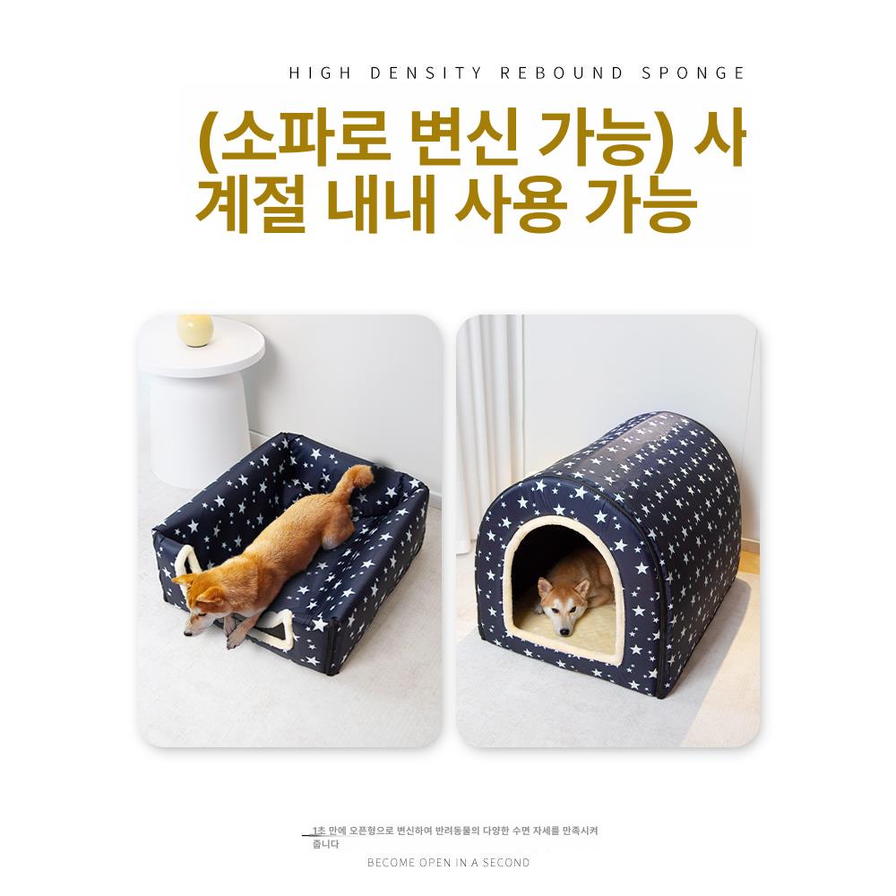 중형견 애견하우스 겨울집 방한텐트 강아지 보온 개집 대형견 난방집 방풍 - 상세 이미지 3