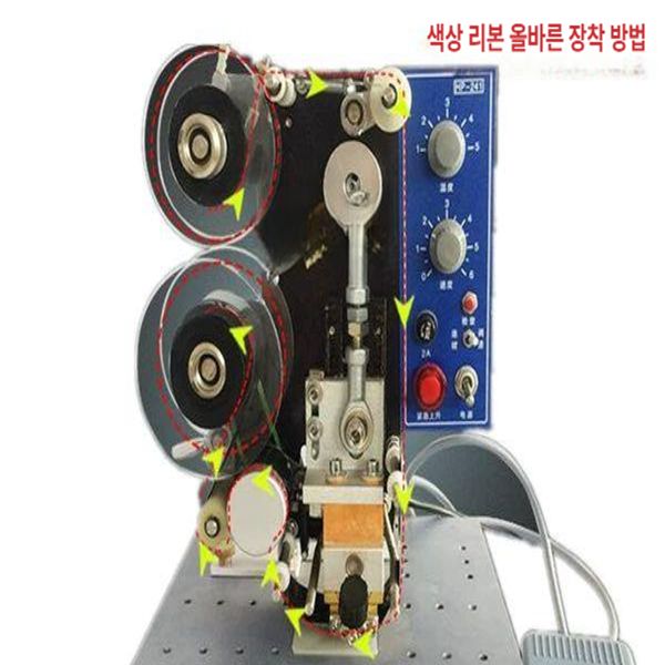 산업용 자동 날짜 인쇄기 날인 스탬프 제조일자 소비기한 유통 마킹기 - 상세 이미지 5