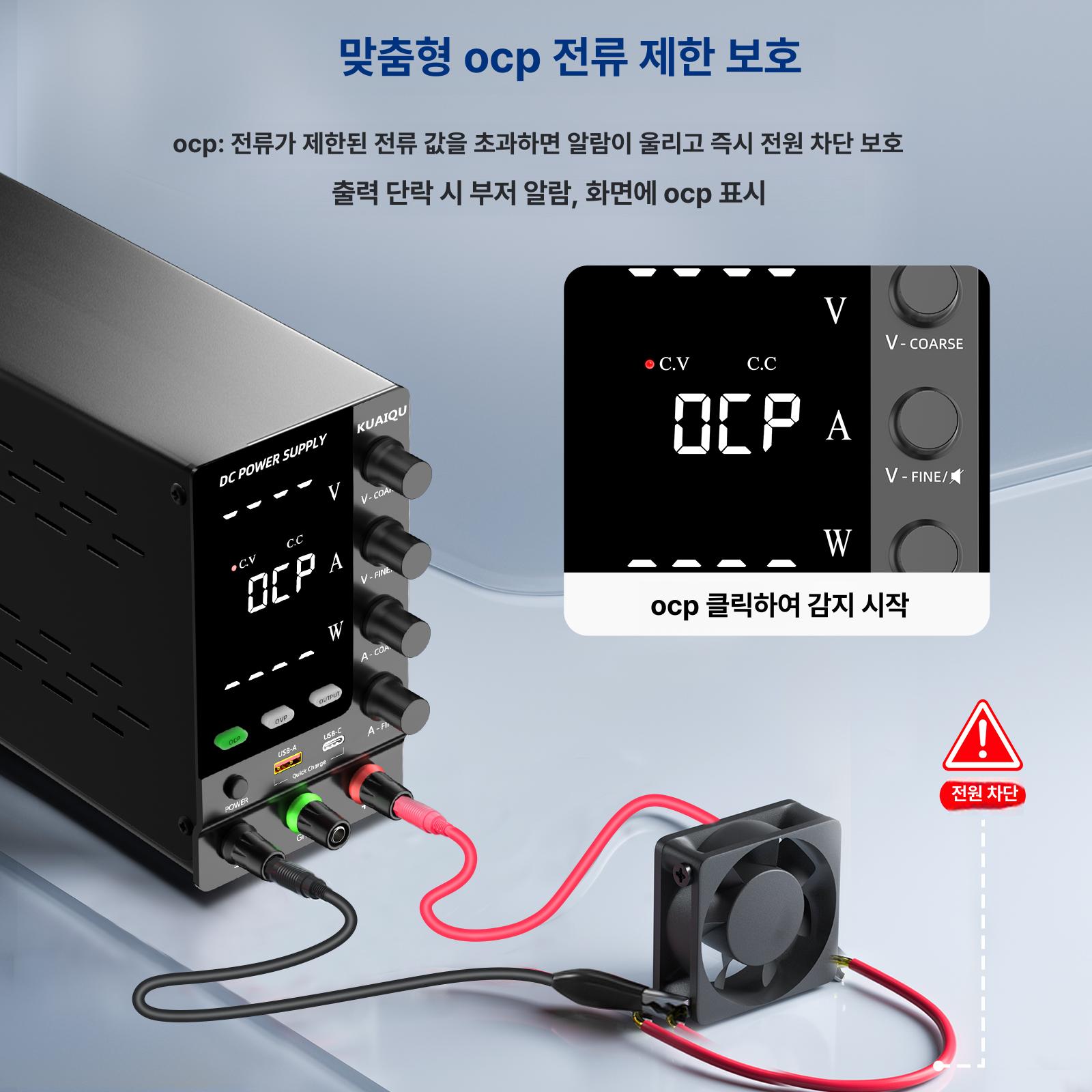 직류 전압조정 제어 장비 안정화 전원공급 변환기 이동식 전기 조절기 - 상세 이미지 3