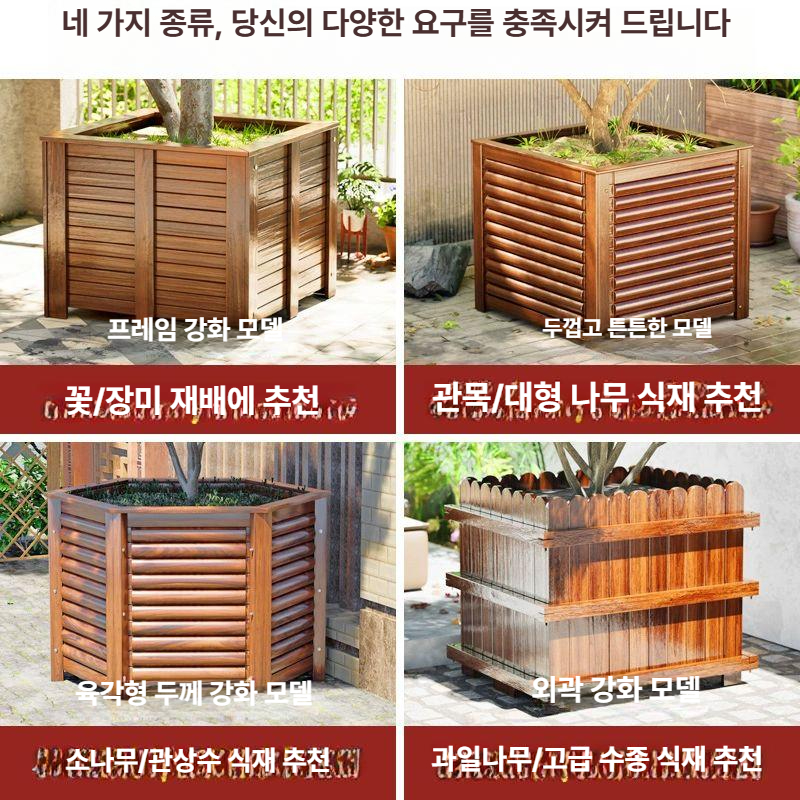 원목 나무화분 목재 인테리어 빈티지 화단 통나무 텃밭 소품 커버 장식 꽃 받침 선반 - 상세 이미지 3