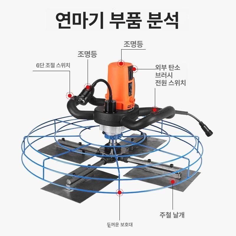 충전식 콘크리트 연마기 미장용 몰탈 고르기 흙손 노면 정평 작업 전동 밀대 - 상세 이미지 2