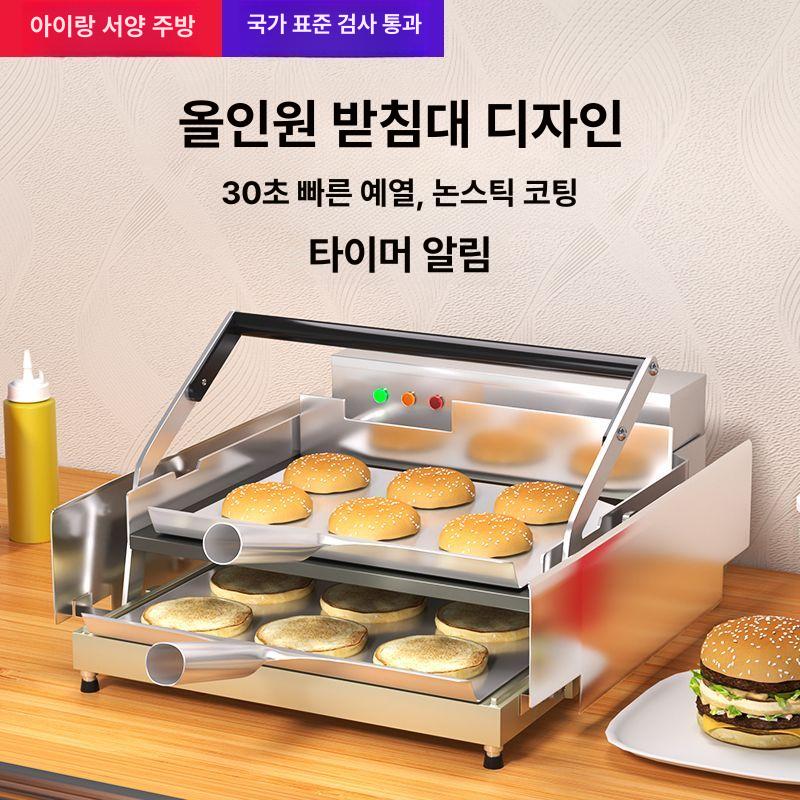 전자동 번토스터기 매장용 조식 빵굽는기계 토스트기 햄버거빵 카페 온도조절 기계식 - 상세 이미지 2