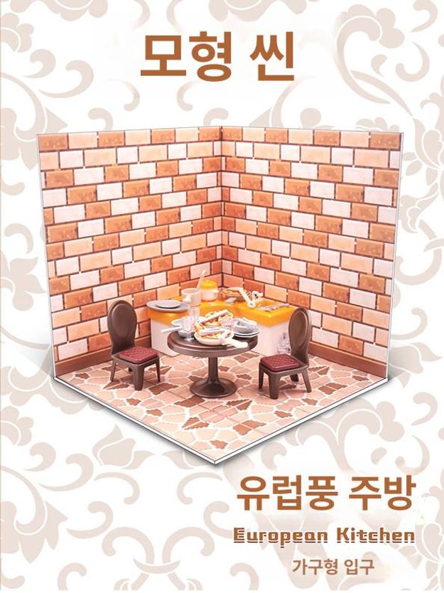 일본 미니어처 다다미 홈 만들기 집 미니어쳐 사이즈 키트 쇼와식 벽버전 램프 벽타입 - 상세 이미지 4