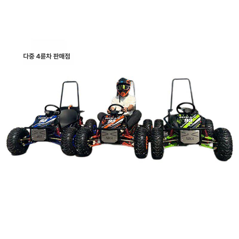 ATV 고카트 4륜 레이싱 드리프트 사륜 전기 산악 버기 부품 경주용 야외 변속 스포츠 - 상세 이미지 5