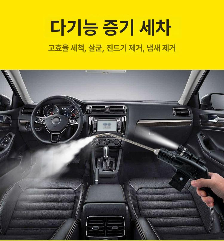 빈대제거 고압스팀기 업소용 해충 스팀분사기 스팀청소기 살균 박멸 직분사 핸디형 - 상세 이미지 5