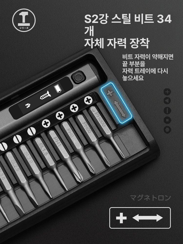 배터리 미니드라이버 전기 정밀 무선전동드릴 키트 임팩트 스크루 전동드라이버 리튬 - 상세 이미지 3
