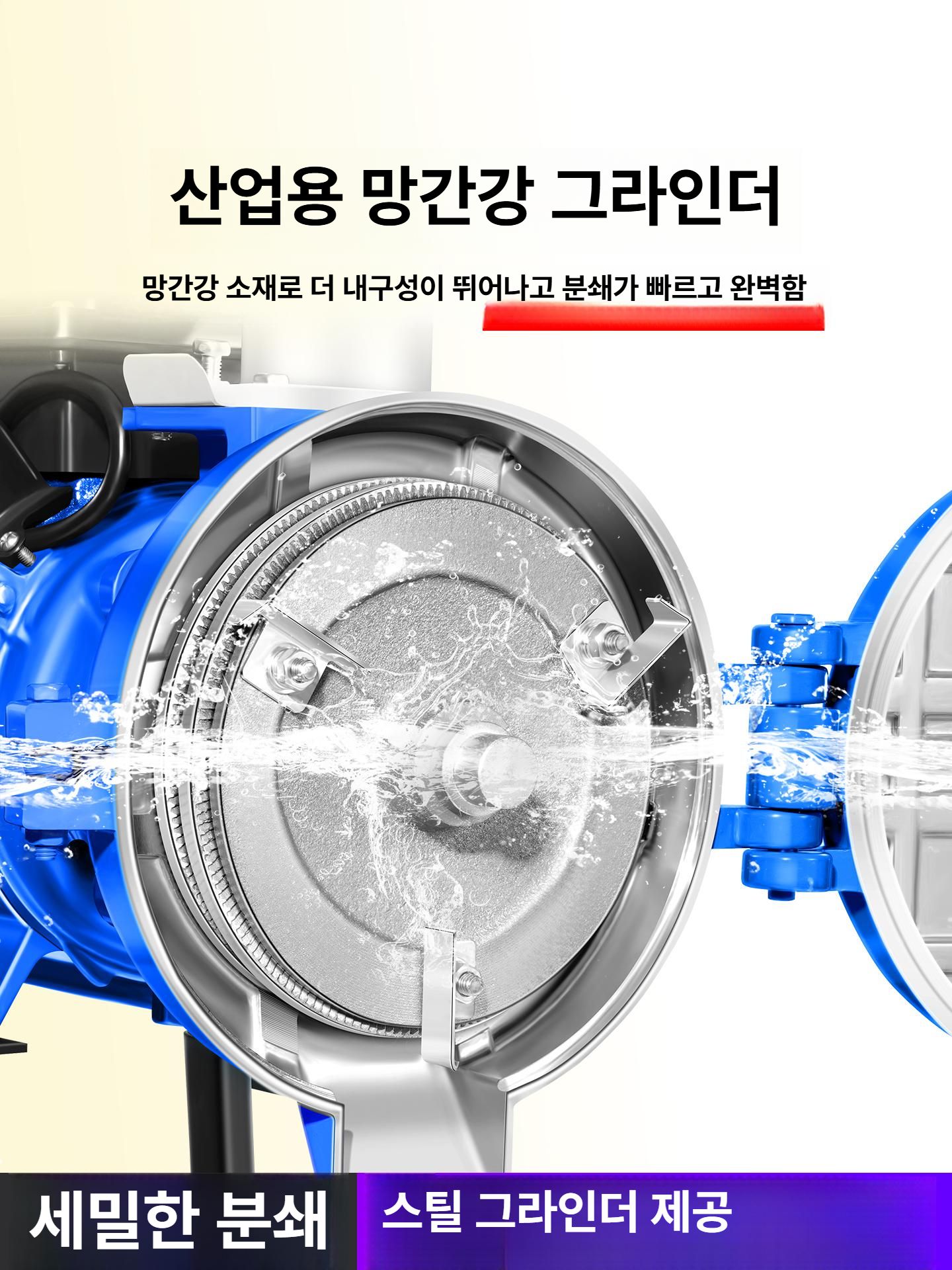 콩 양념분쇄기 분말기 그라인더 곡물분쇄기 대형분쇄기 초미세 쌀가루 멀티 상업용 - 상세 이미지 2
