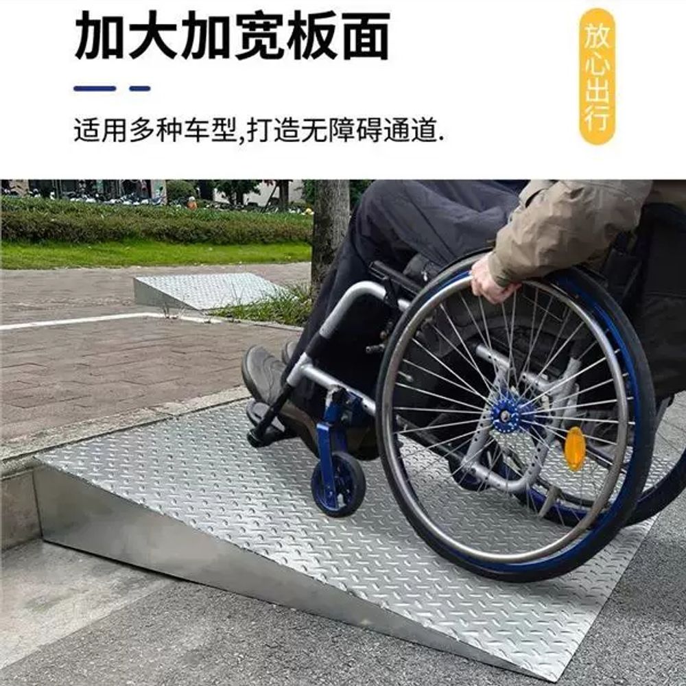 스테인리스 방문턱경사판 차량진입판 - 상세 이미지 4