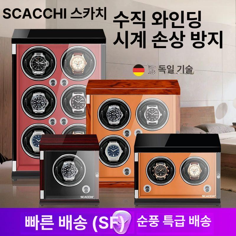 워치와인더 시계보관함 오토매틱 우드 거치대 기계식 수납함 손목시계 - 상세 이미지 5