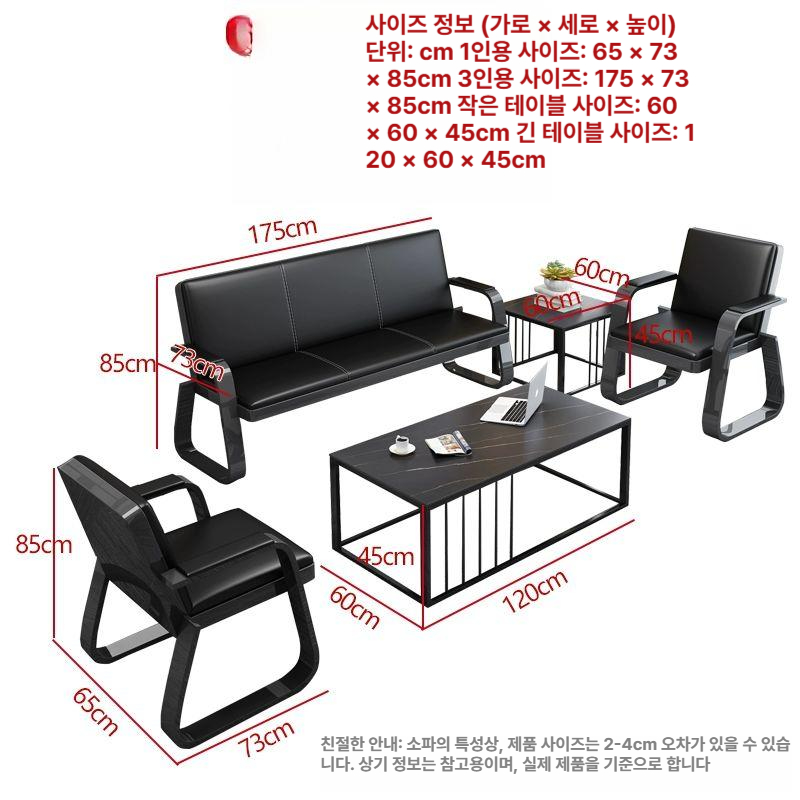 라운지체어 병원대기 의자 사무실 등받이 미용실 인테리어 휴게실 대기실 안락의자 - 상세 이미지 4