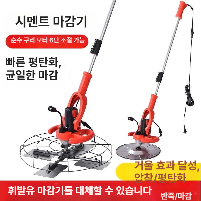 무선 휘니셔 벽면 평탄화 작업용 미장 기계 스크레이퍼 철제 건설 공구 - 상세 이미지 2