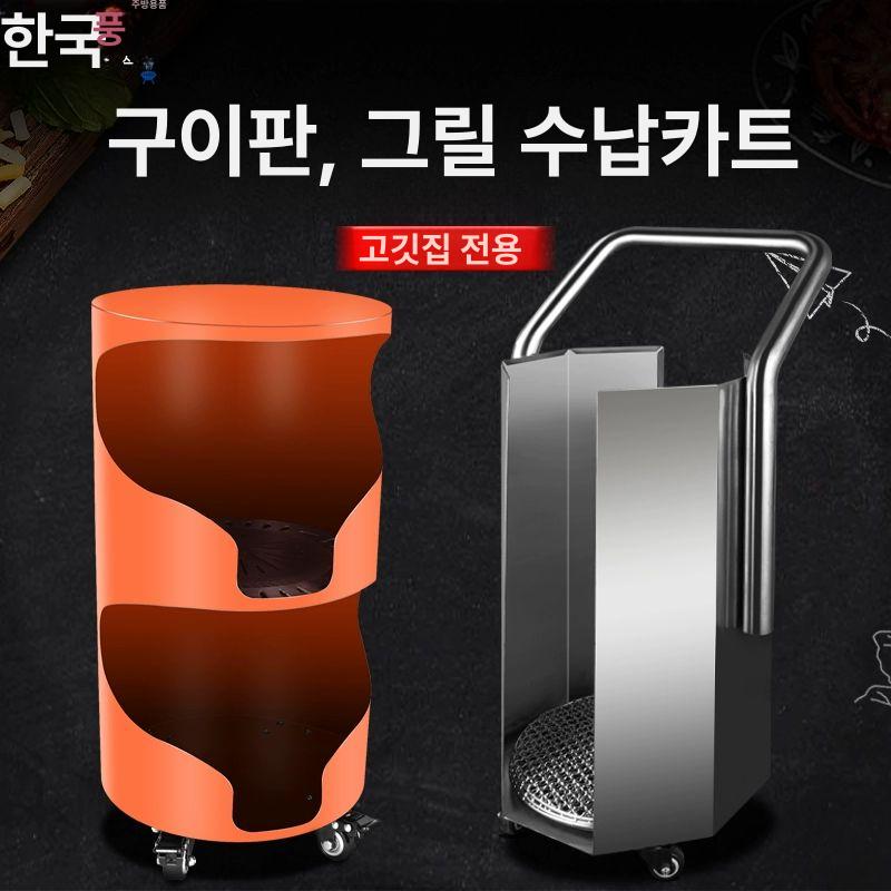 바베큐 고기 불판 보관함 석쇠 수거 정리 수납함 원형 야외 그릴 정리용품 - 상세 이미지 2