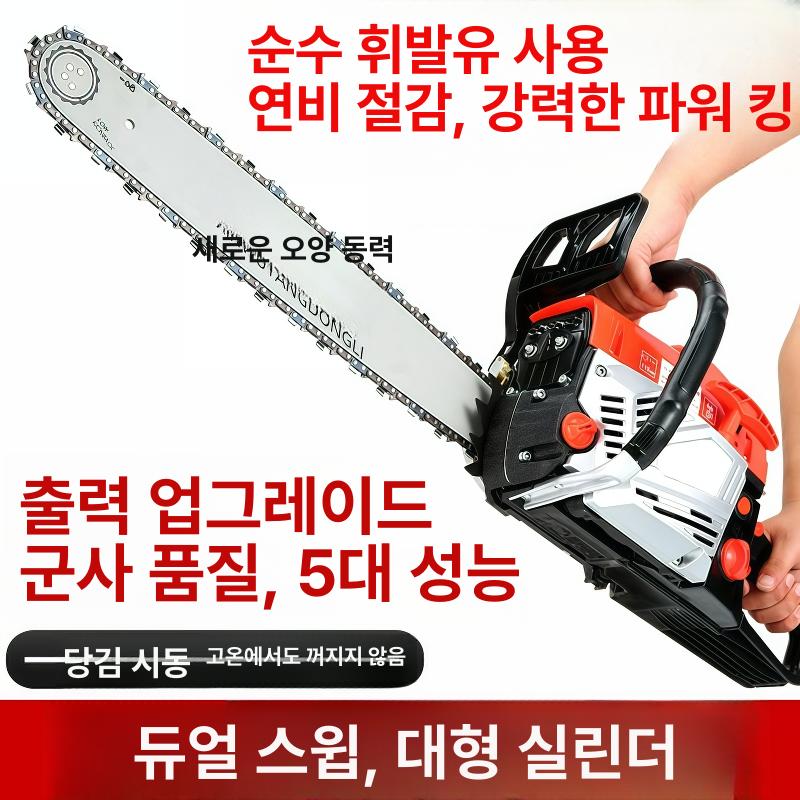 엔진톱 벌목기 동력톱 나무절단 목공용 체인톱 전문가용 소형 원예 벌목 기계톱 - 상세 이미지 2