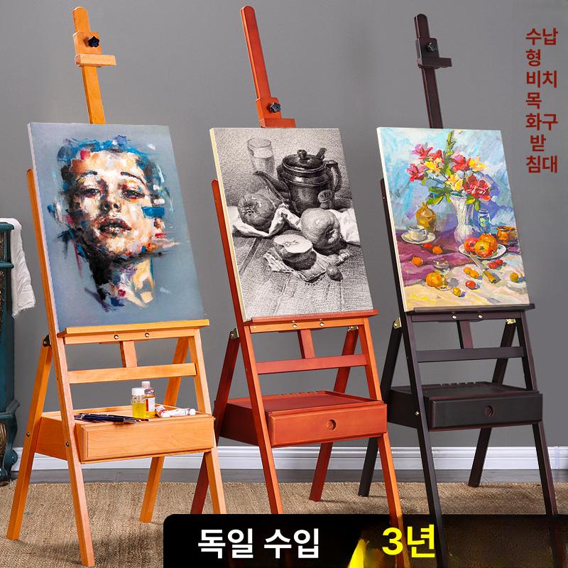 목재 이젤 스탠드 화판받침 미술용품 그림 작업용 탁상 접이식 대형 학생 미술학원 - 상세 이미지 2