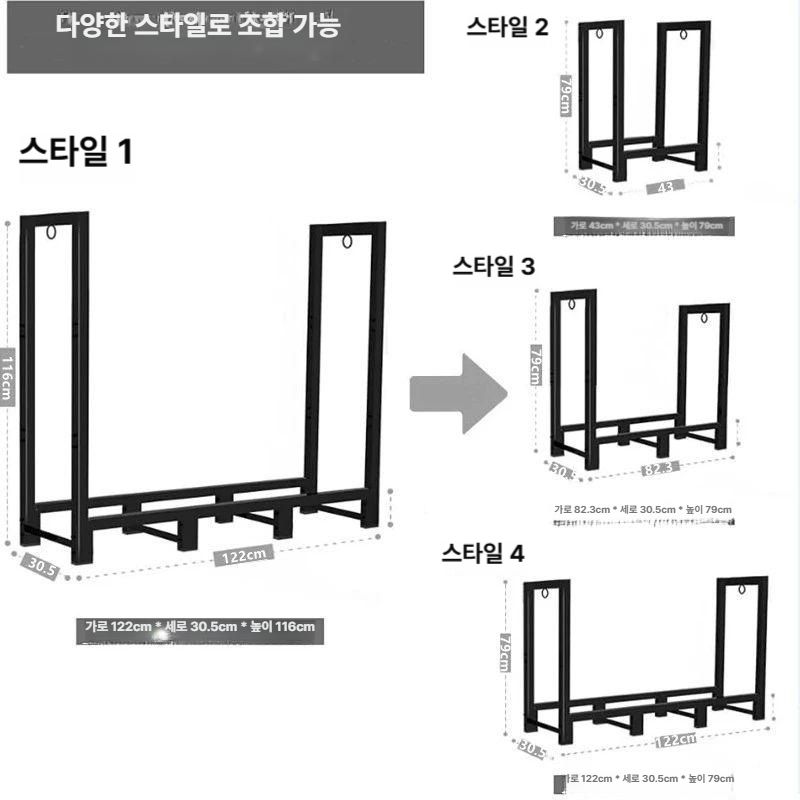 야외 장작거치대 글램핑 펜션 캠핑 벽난로 캠프파이어 감성 뗄감 장작통 화로 정리대 - 상세 이미지 3