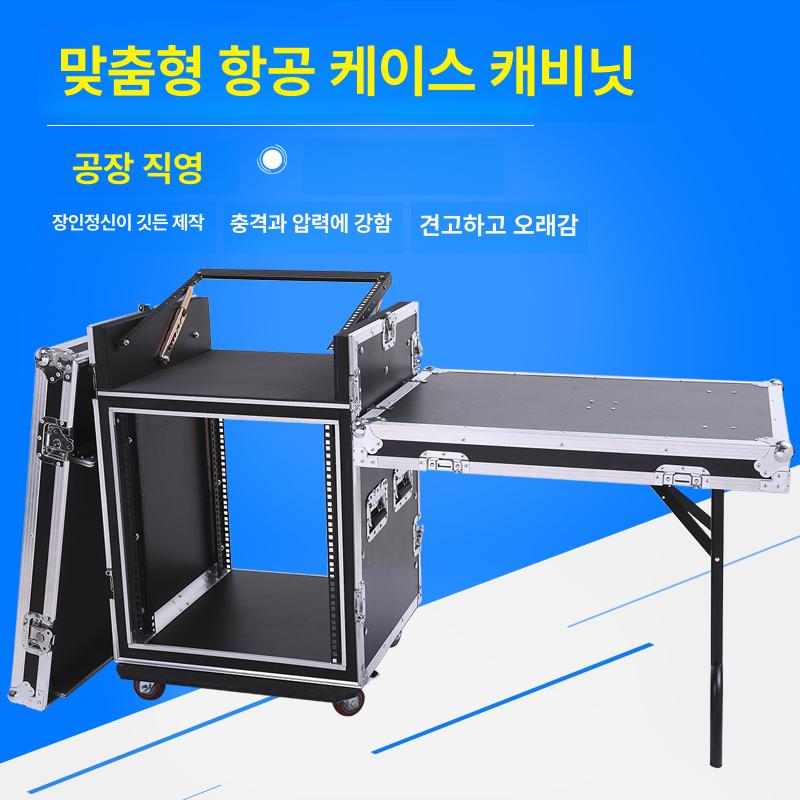 음향장비 이동식 보관 랙 콘솔 믹서 장착 케이스 행사 음향 수납함 뮤직 장비 - 상세 이미지 4