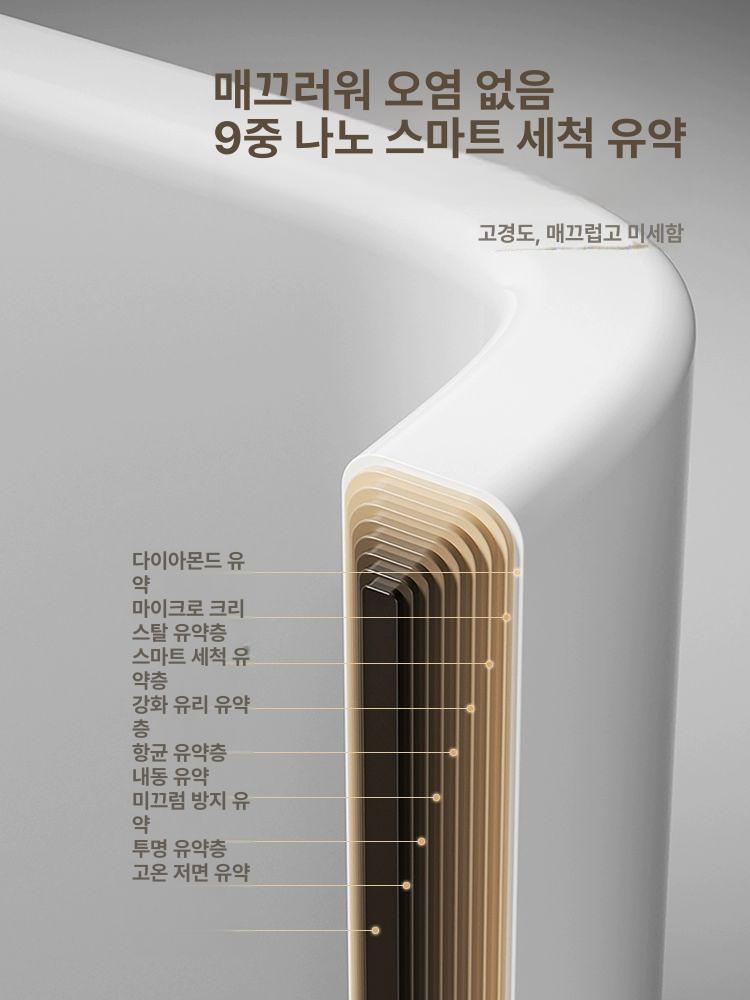 세라믹 빨래 간이세면대 세면기 개수대 수전 스프레이건 좌식 청소용 캠핑장 싱크대 - 상세 이미지 4