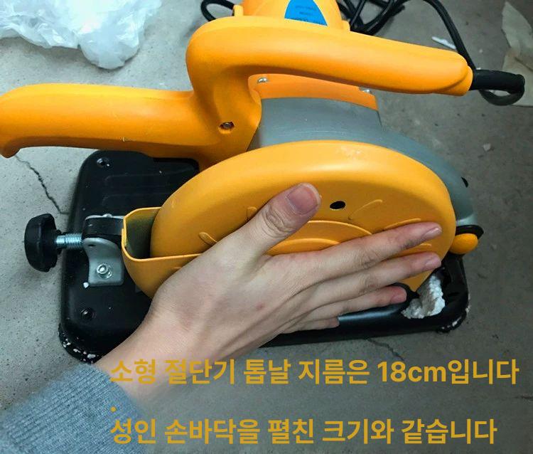 소형 금속절단기 가정용 쏘 절삭기 커팅기 톱날 각도절단기 고속절단기 - 상세 이미지 3