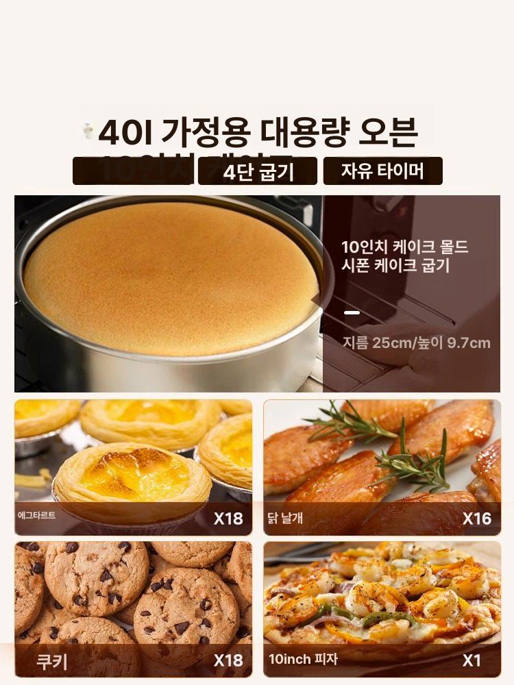 상업용 대형 광파 오븐 제과 베이킹 기계 데크식 케이크 빵 굽기 - 상세 이미지 2