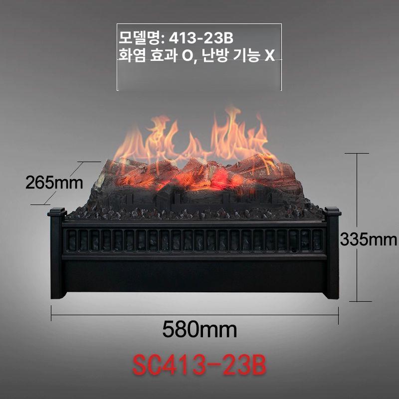 벽난로 모형 가짜 불 장작 불빛 북유럽 인테리어 거실 장식품 데코 - 상세 이미지 5