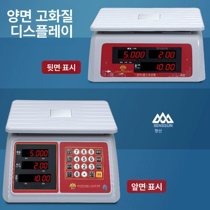 전자 방수저울 음식 가정용 계량기 고정밀 그램 커피 무게 디지털 충전 측정 요리 - 상세 이미지 3