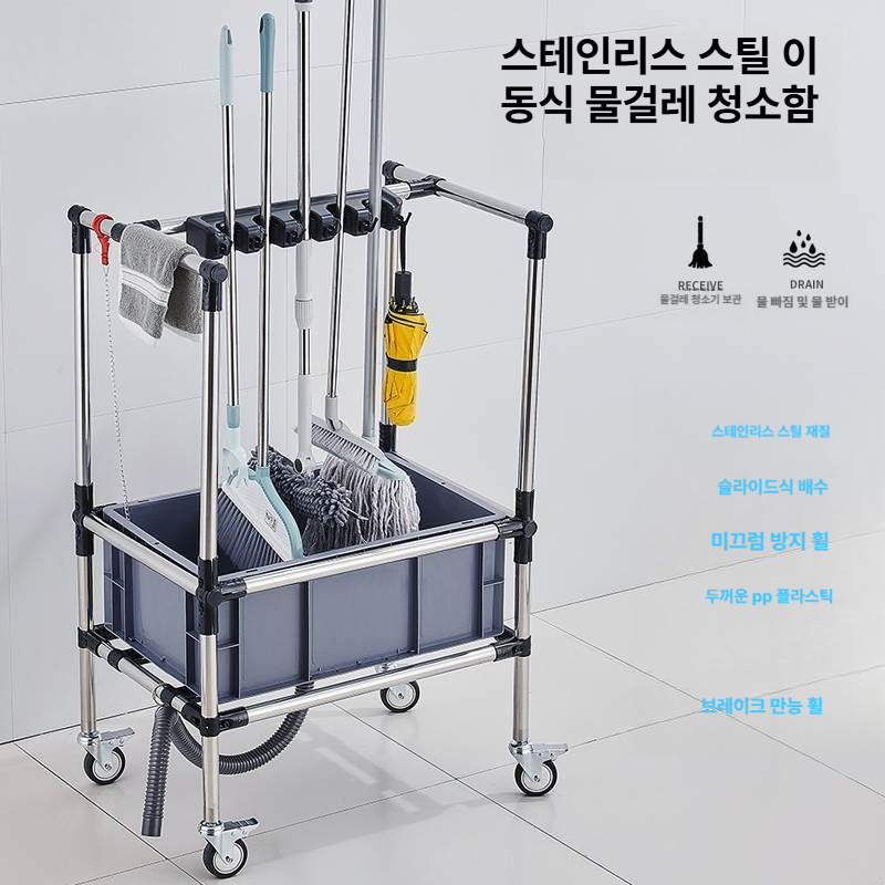 이동식 걸레걸이 선반 업소용 건조대 스테인리스 화장실 정리 수건 보관함 카트 - 상세 이미지 3