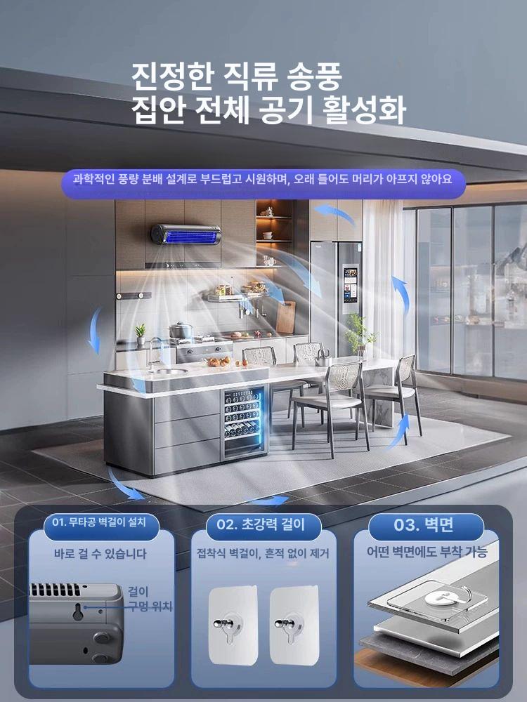 날개없는 벽걸이선풍기 미니 주방 부엌 가정용 욕실 화장실용 - 상세 이미지 3