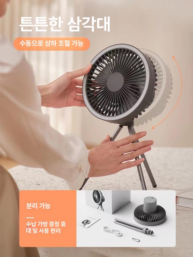 조명겸용 무선타프팬 야외 충전 실링팬 실링펜 캠핑용 서큘레이터 천장형 공기순환 - 상세 이미지 3