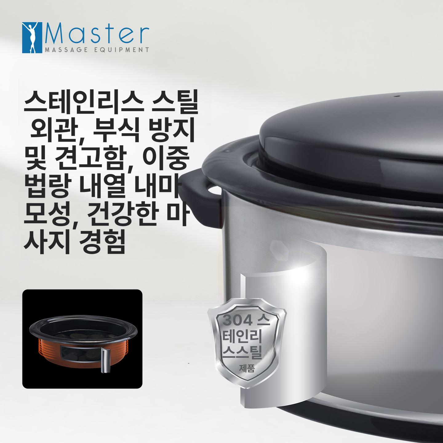 핫스톤 스톤마사지기 온열 경락 전기 돌 괄사 전신 현무암 지압 안마기 핫테라피 - 상세 이미지 2